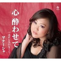 �yMAXI�z�S���킹��(�}�L�V�V���O��)