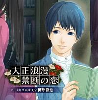 �吳�Q�� �`�֒f�̗��` vol.3 �����̔�