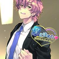 �l�Ɍ��߂�!���̃X�^�C���B