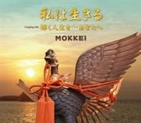 �yMAXI�z���͐�����(�}�L�V�V���O��)