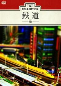 �e�B���g�R���N�V�����@�S���@�|�X�|