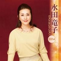 �x�X�g�Z���N�V����2014