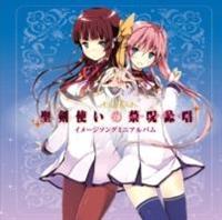 �u�����g���̋֎�r��<���[���h�u���C�N>�v�C���[�W�\���O�~�j�A���o��