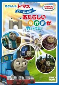 �����񂵂�g�[�}�X�@�\�h�[���̂���ɂ����炵���Ȃ��܂�����Ă����I