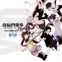 TV�A�j���u����l�d�t�`�n�i�m�E�^�`�vDJCD�u�ؗj�����U�N���v����