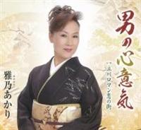 �yMAXI�z�j�̐S�ӋC(�}�L�V�V���O��)