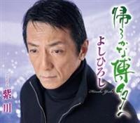 �yMAXI�z�A�납�Ȕ�����(�}�L�V�V���O��)