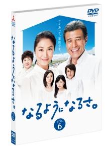 未開封】金曜ドラマ なるようになるさ。 DVD-BOX 舘ひろし 浅野