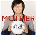 MOTHER `Ӂ`