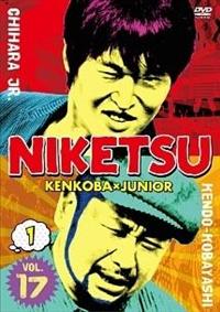 �ɂ��b�I�I�P�V�@�P