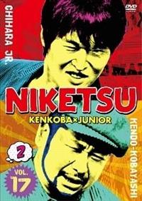 �ɂ��b�I�I�P�V�@�Q