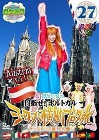 ���P�݂@�U�E���[���h�@���@��_����̃��[���b�p���f�u���O���Q�V�@�I�[�X�g���A�ҁ@���̂P