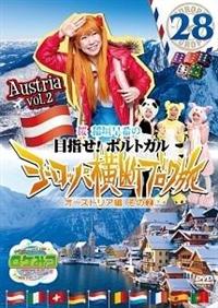 ���P�݂@�U�E���[���h�@���@��_����̃��[���b�p���f�u���O���Q�W�@�I�[�X�g���A�ҁ@���̂Q