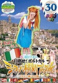 ���P�݂@�U�E���[���h�@���@��_����̃��[���b�p���f�u���O���R�O�@�C�^���A�ҁ@���̂Q