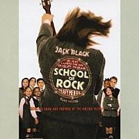 SCHOOL OF ROCK