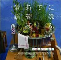 NHK�ɂق񂲂ł����� ���w(�ǂ��悤)