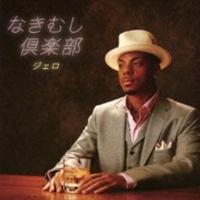 �yMAXI�z�Ȃ��ނ���y��(�}�L�V�V���O��)