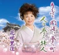 �yMAXI�z��Ԃ牪�� ���̒�(�}�L�V�V���O��)