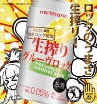 �����O���[�����b�N