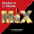 (TSUTAYA)Maker's Mark presents MIX by MURAKAMIGO
