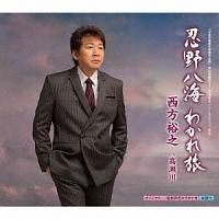 �yMAXI�z�E�씪�C�킩�ꗷ(�}�L�V�V���O��)