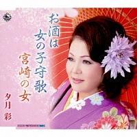 �yMAXI�z�����͏��̎q���(�}�L�V�V���O��)