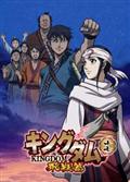 聖闘士星矢　オメガ　アニメ　DVD 全巻　レンタル品　冥王ハーデスエリシオン編 聖闘士星矢 冥王 ハーデス エリシオン編 1 | アニメ | 宅配DVD