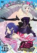 テレパシー少女 蘭 1 | アニメ | 宅配DVDレンタルのTSUTAYA DISCAS