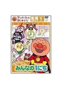 �A���p���}���Ƃ͂��߂悤�I�����҂P�@���C�P�O�O�{�I�݂�Ȃ̂P�ɂ�