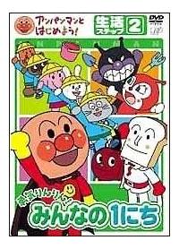 �A���p���}���Ƃ͂��߂悤�I�����҂Q�@�E�C�����I�݂�Ȃ̂P�ɂ�