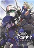 つり球 1 [DVD] Amazon.co.jp: つり球 1【通常版】 [DVD] : 逢坂良太, 入野自由