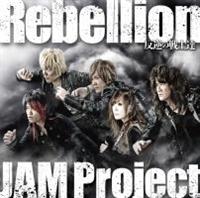 yMAXIzRebellion`t̐mB`(}LVVO)