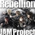 yMAXIzRebellion`t̐mB`(}LVVO)