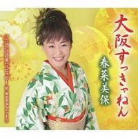 �yMAXI�z��シ������˂�(�}�L�V�V���O��)