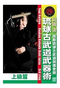 �o�V���ځ@�����Õ�������p�@�㋉��