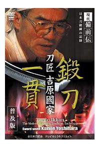 ������O�`�@�b����с@�����g�����Ɓ@�q���y�Łr