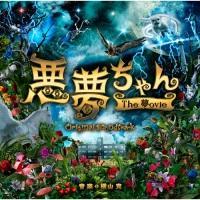 ��������� The ��ovie