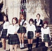 Gossip Girls(p[)