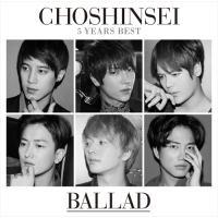 5 Years Best -BALLAD-(ʏ)