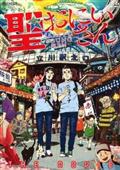 南の島の小さな飛行機バーディー ぼうけん編 | キッズビデオ | 宅配DVDレンタルのTSUTAYA DISCAS