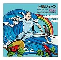 �㓇�W�F�[���r�����h