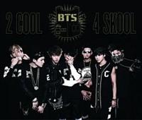 2 COOL 4 SKOOL/O!RUL8,2?