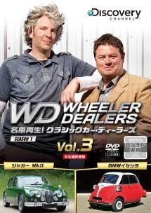 名車 再生 dvd トップ レンタル