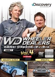 名車 再生 dvd レンタル