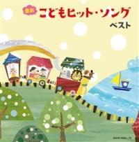 �ŐV���ǂ��q�b�g�E�\���O �x�X�g