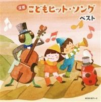 ��Ԃ��ǂ��q�b�g�E�\���O �x�X�g