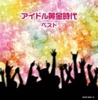 �A�C�h����������