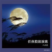 �C���җ����� �x�X�g