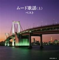 ���[�h�̗w �x�X�g(��)