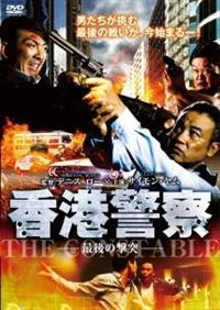 ���`�x�@�@�|�Ō�̌��ˁ|